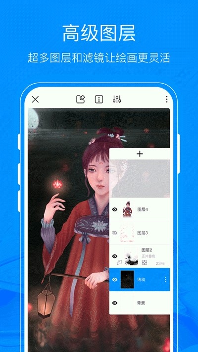 熊猫绘画正版官方下载苹果  v1.0.0图2