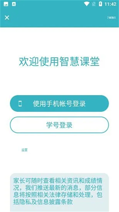 九一下载安装官方免费版苹果手机  v2.0.1图2