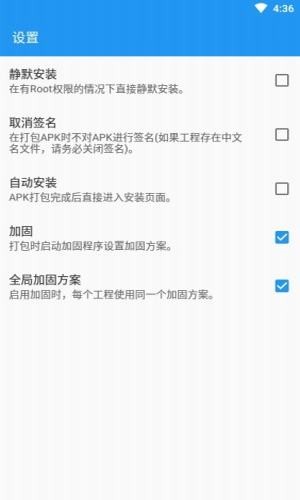 fusionapp重制版新版  v2.0.0图2