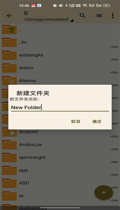 老外管理器蓝色最新版  v1.1.6图2