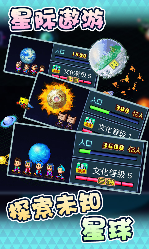 星之开罗君破解版无限金币道具  v1.00图2