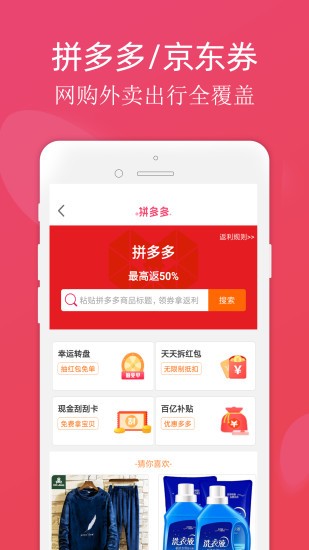 斑马下载软件  v2.70图1