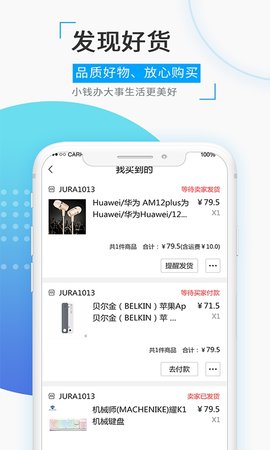 觅圈交友免费版下载安卓苹果版  v1.5.2图2