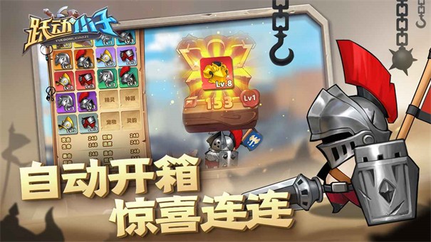 跃动小子内置菜单下载  v1.0.8图1