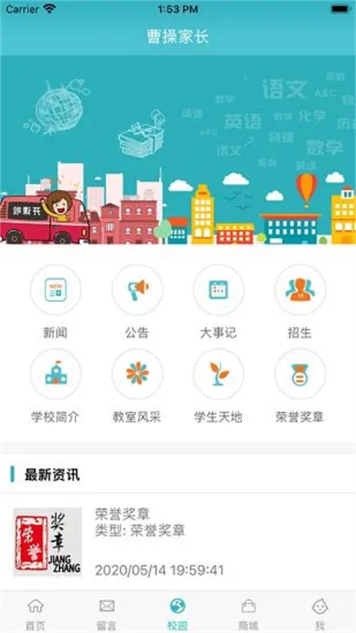 九一App壁纸  v2.0.1图3