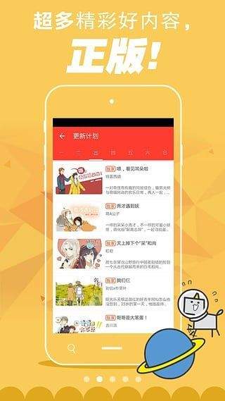 84韩漫最新版  v2.6图3