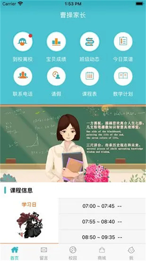 九一App壁纸  v2.0.1图1