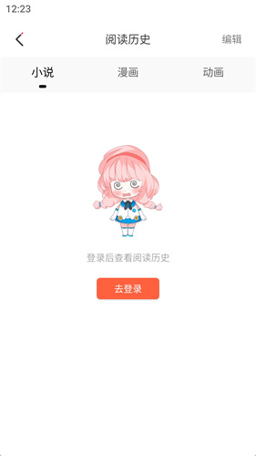 jkmh4免费版  v3.5图2