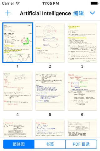 goodnotes软件下载华为平板免费  v1.0.1图4