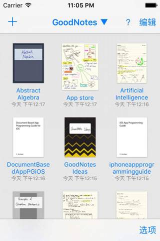 goodnotes软件下载  v1.0.1图2