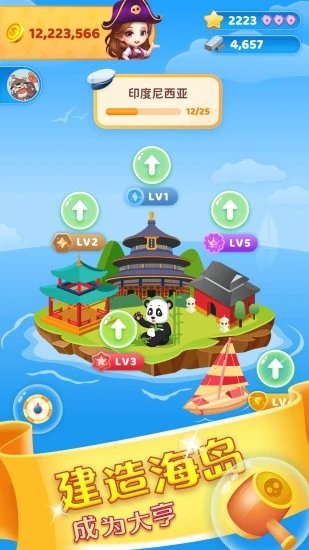 海岛大亨正版steam  v1.0.4469图3