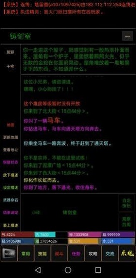 大仙宗手机版  v1.0.0图1