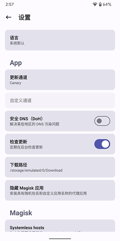 德尔塔面具25210版  v22图1