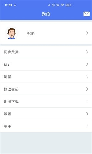 湖南生态护林员巡护app下载安装最新  v1.0.0图1