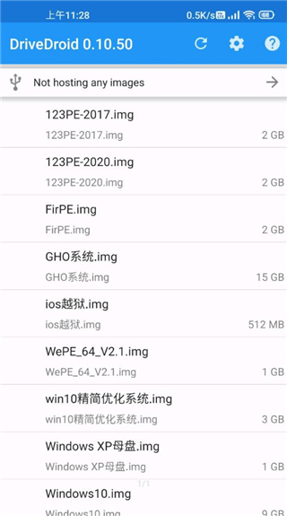 drivedroid汉化版10.3  v0.10.50图2