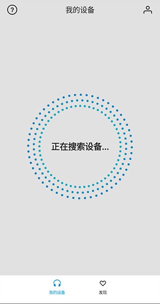 森海塞尔370驱动  v4.4.0图2