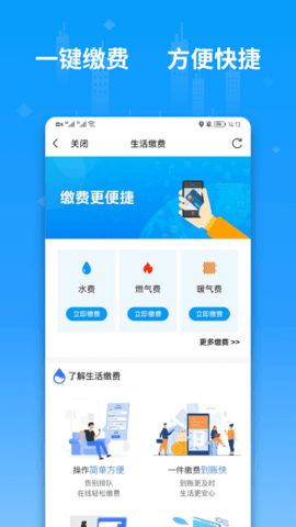 便利邢  v2.0.7图2