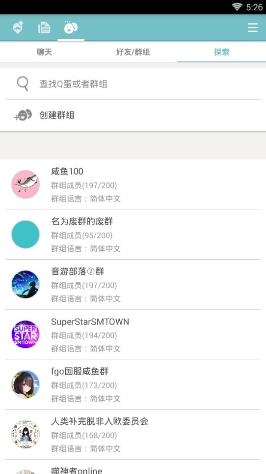 qooapp官方正版下载ios