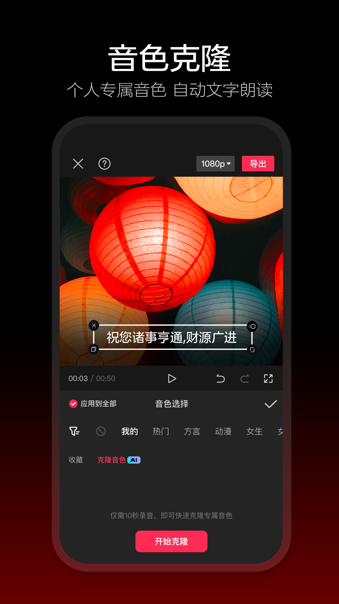 剪映dreamina免费版  v9.7.0图4