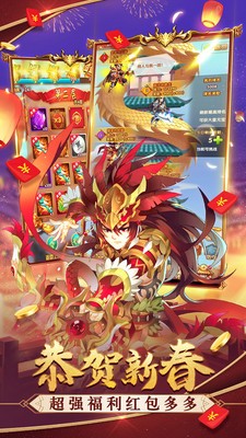 三国结义之驰骋沙场手游  v1.0图1