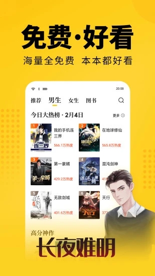 大象看书下载安装免费  v5.0.0图3