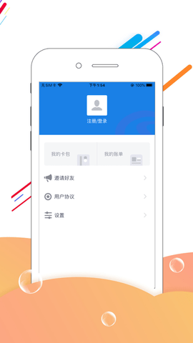 河北人社  v9.2.22图1