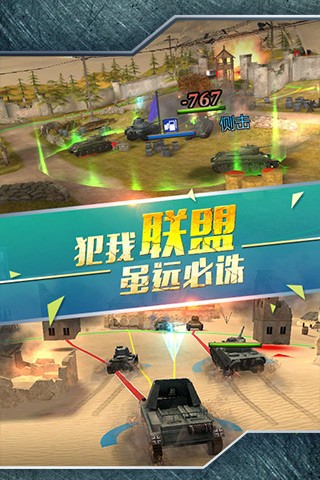 战地荣耀破解版  v2.2.0图2