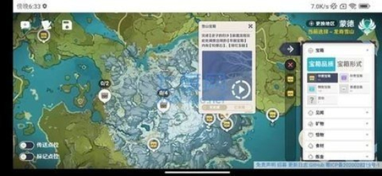 空荧酒馆2023  v3.0.0图3