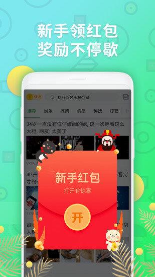 赚钱阅文赚  v4.0.0.2图1