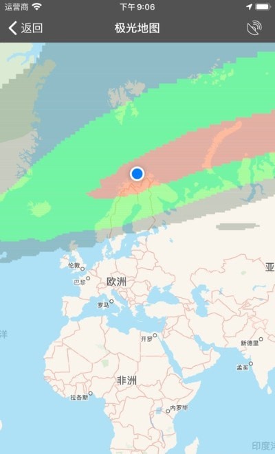 我的极光预报下载5.1版本  v4.1.5图2