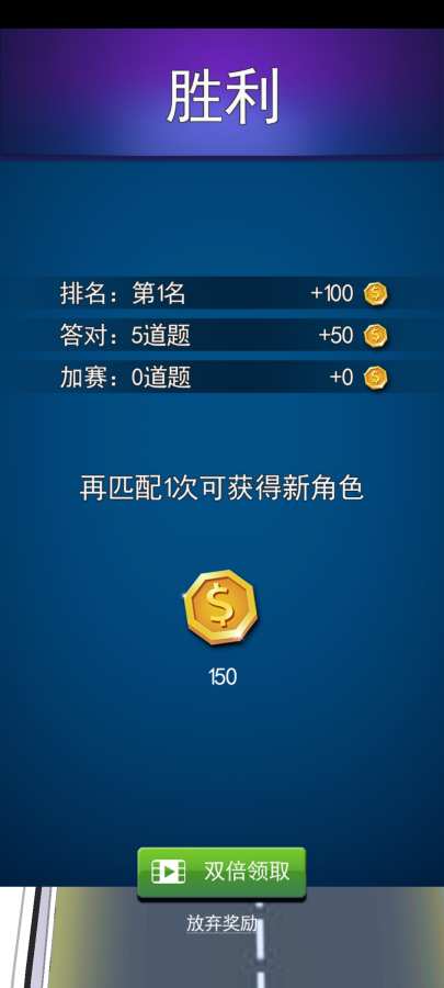 这道题我会最新版  v1.0.0图1