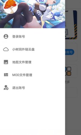 铁锈盒子官方正版下载  v2.1.3图2