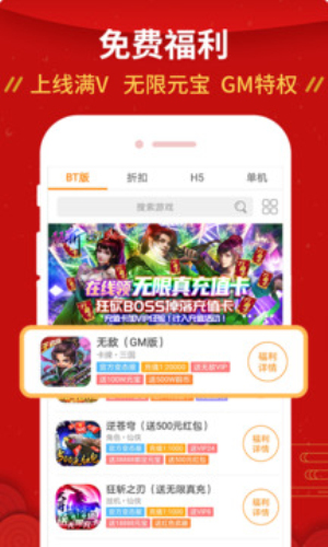 九妖9.1免费版下载安装苹果  v8.2.5图2