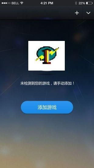 变速齿轮安卓版下载  v3.27图3