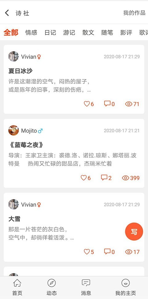 自由公社免费版官网下载苹果手机安装  v1.0图1