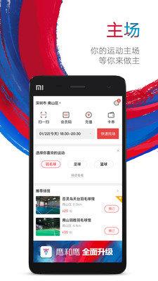 鹰和鹰  v3.2.4图1