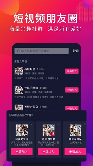 探音app下载自学唱歌软件安卓版  v1.1.4图3