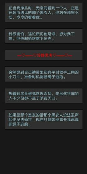 萌宠消消消安卓版  v1.0.0图4