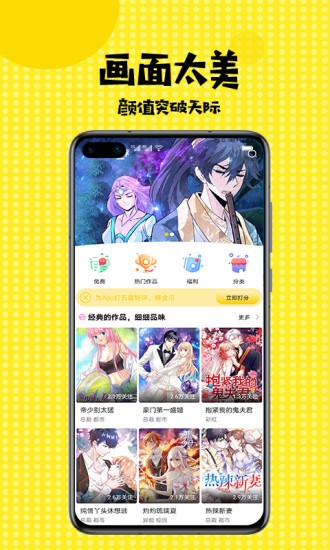 mimei安卓国内下载点  v3.42图1