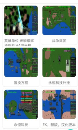 铁锈盒子app官网下载苹果版  v2.1.3图1