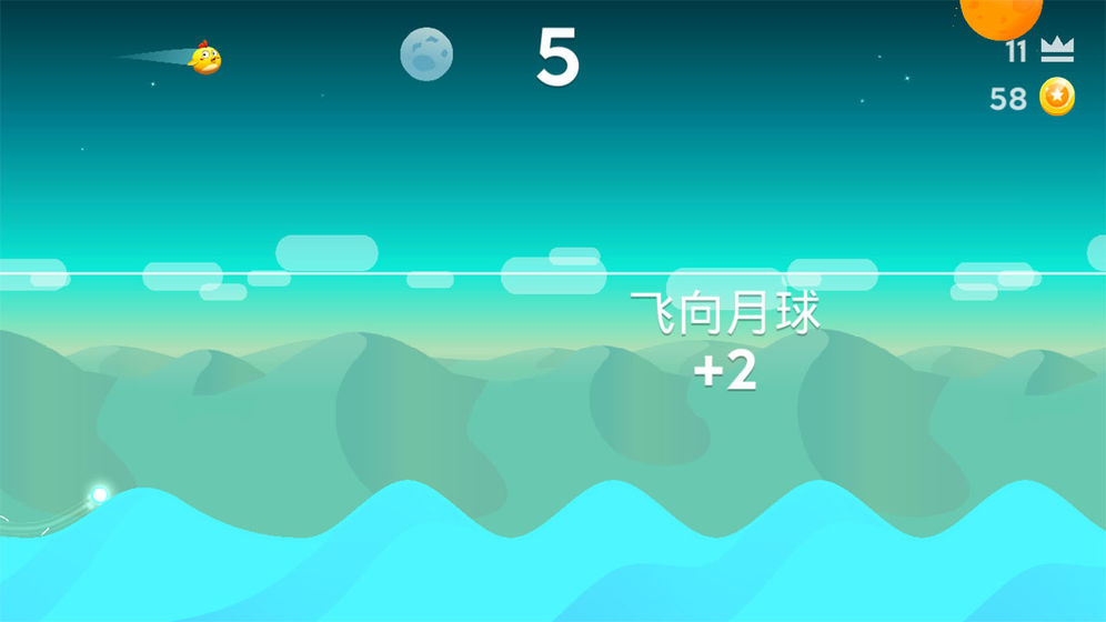 地铁撞车者冒险游戏  v1.2图5