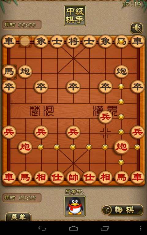 天天象棋游戏大厅