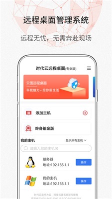 zerotier自建plant  v1.10.6.2图2