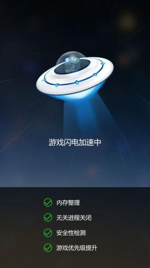 叉叉变速齿轮纯加速版官方下载  v3.27图1