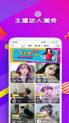 星潮短视频app  v1.0.1图2