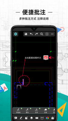 cad看图王app布局转模型  v3.12.0图3