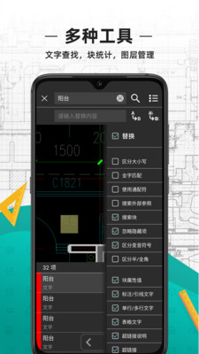 cad看图王app布局转模型  v3.12.0图2