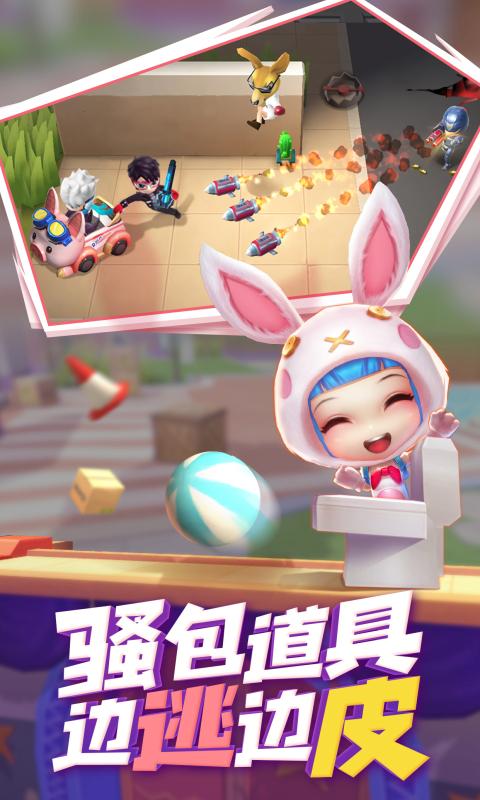 逃跑吧少年小学妹2024  v1.0.0图4