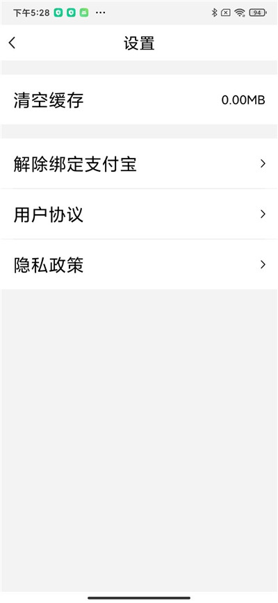 头脑在线观看完整版免费  v1.0图3