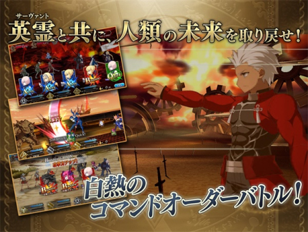 fatego日服最新版下载2.77.1  v2.85.2图1